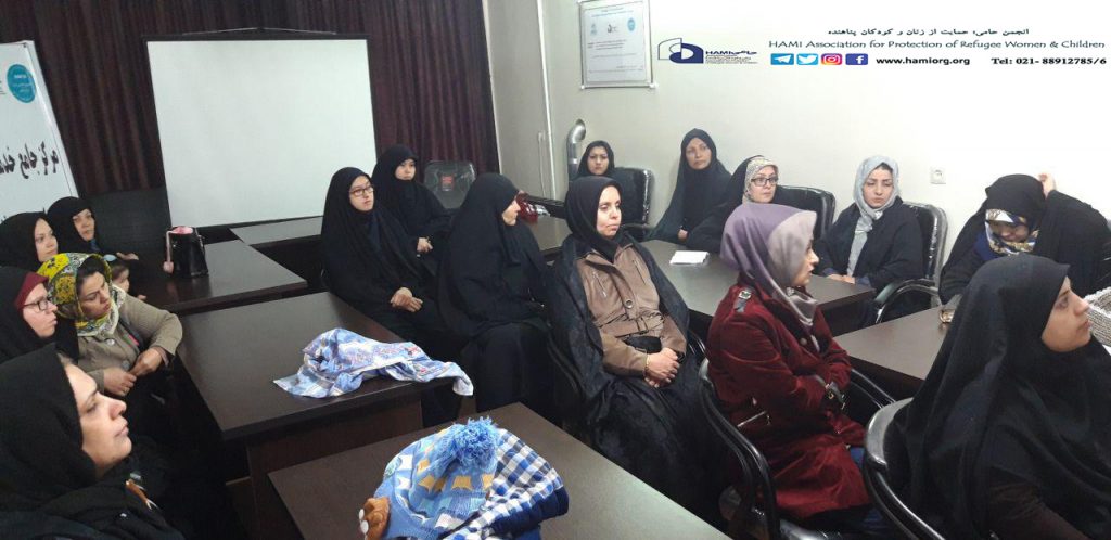 بهداشت خانواده انجمن حامی