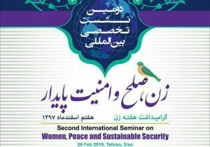 زن صلح و امنیت پایدار