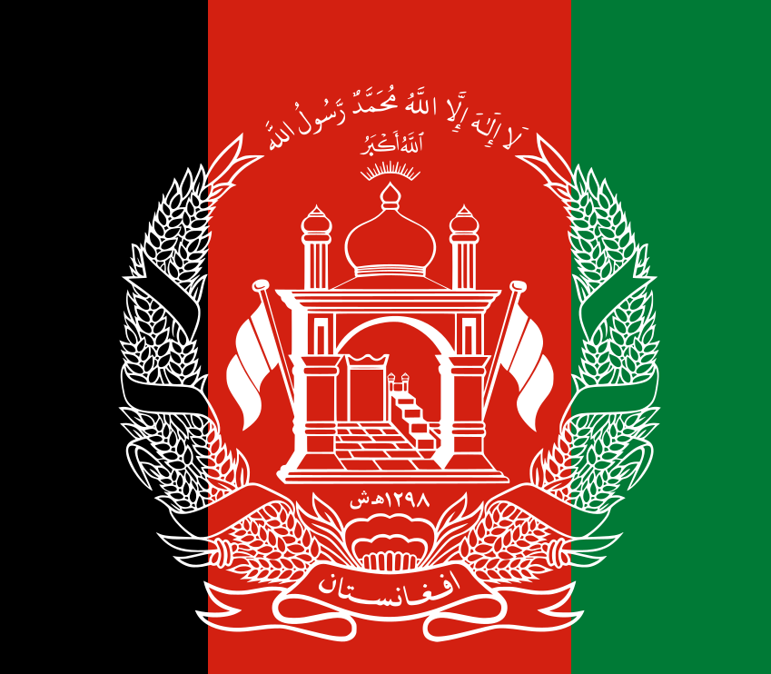 قانون تابعیت افغانستان